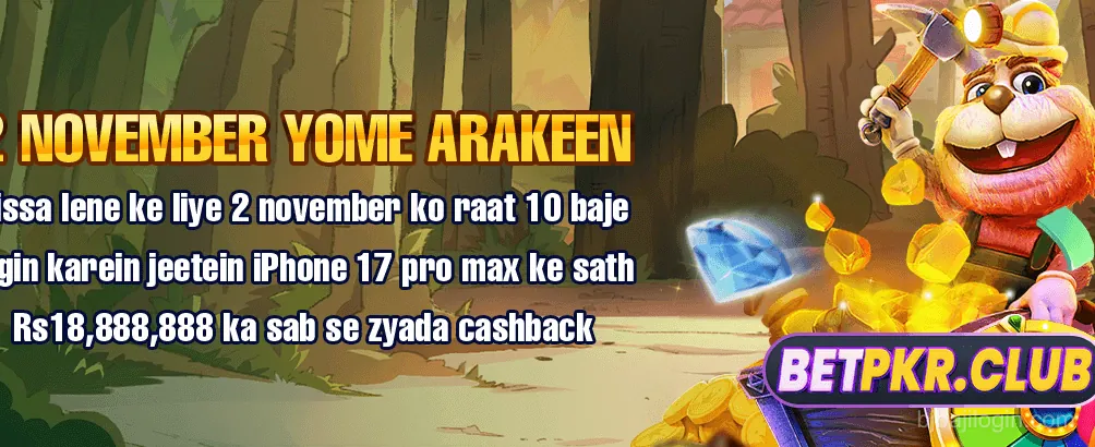 Baji Bet Banner 4